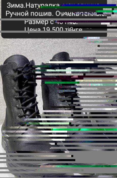 Бушлат мультикам и берцы