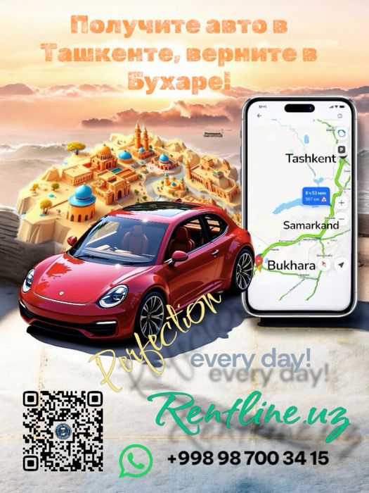 Rent Car booking Uzbekistan! Прокат аренда Авто букинг Узбекистан!