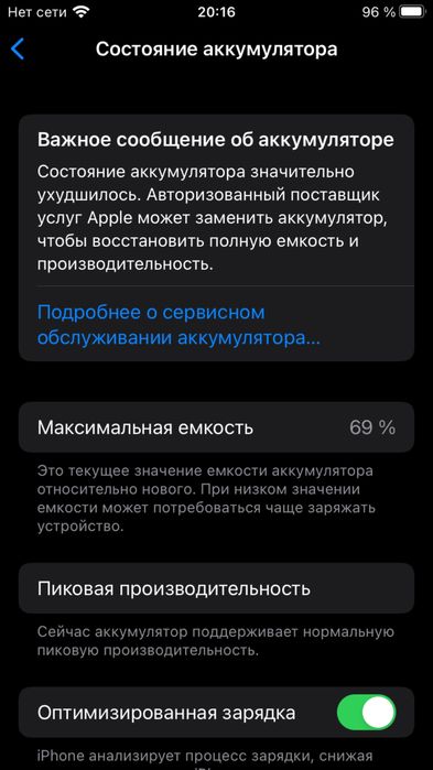 Продаётся айфон 7