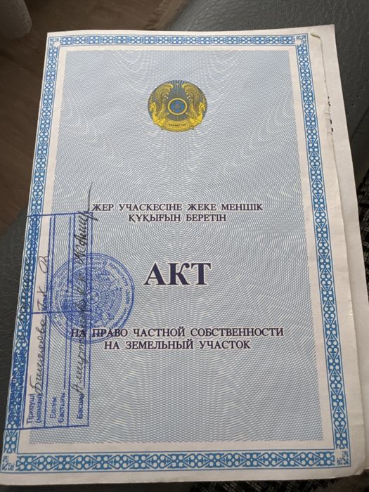 Дом в поселке байтерек