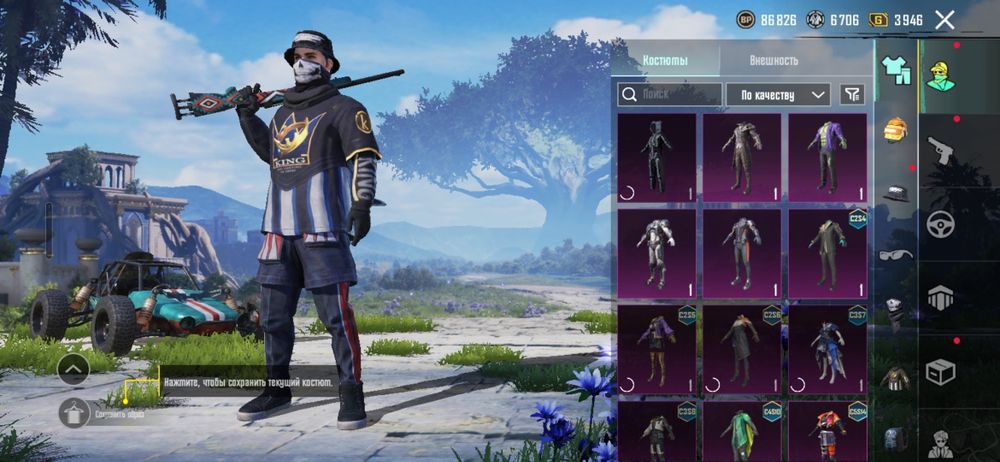 Аккаунт пабг мобайл