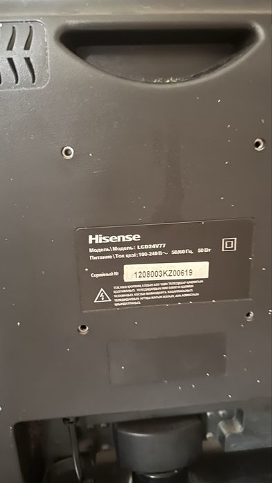 Телевизор Hisense
