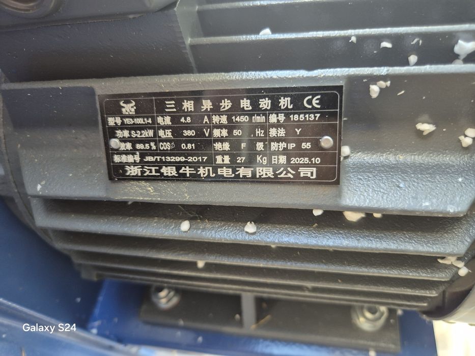 Вентилятор центробежный (улитка)