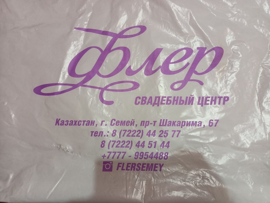 Свадебное платье Флер