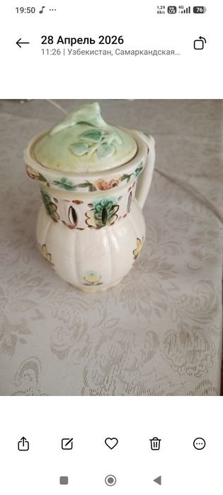 Продам старинный керамический кувшин с секретом