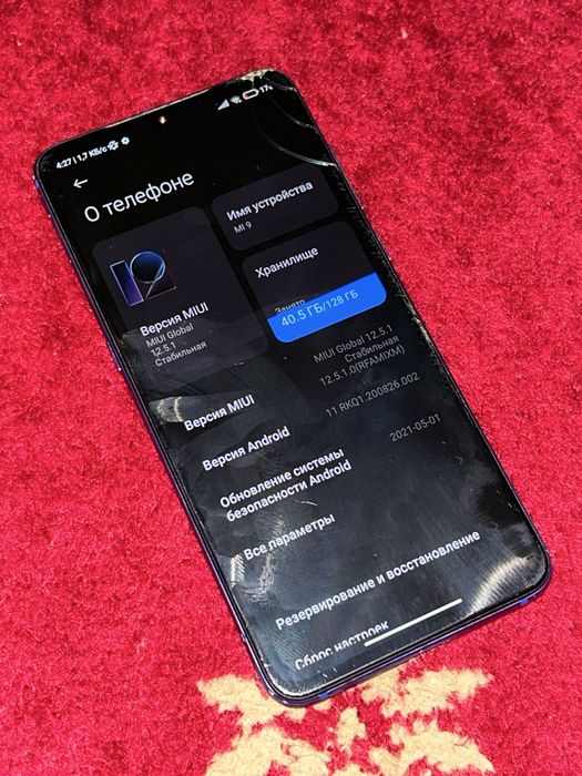 Xiaomi Mi 9 128/6