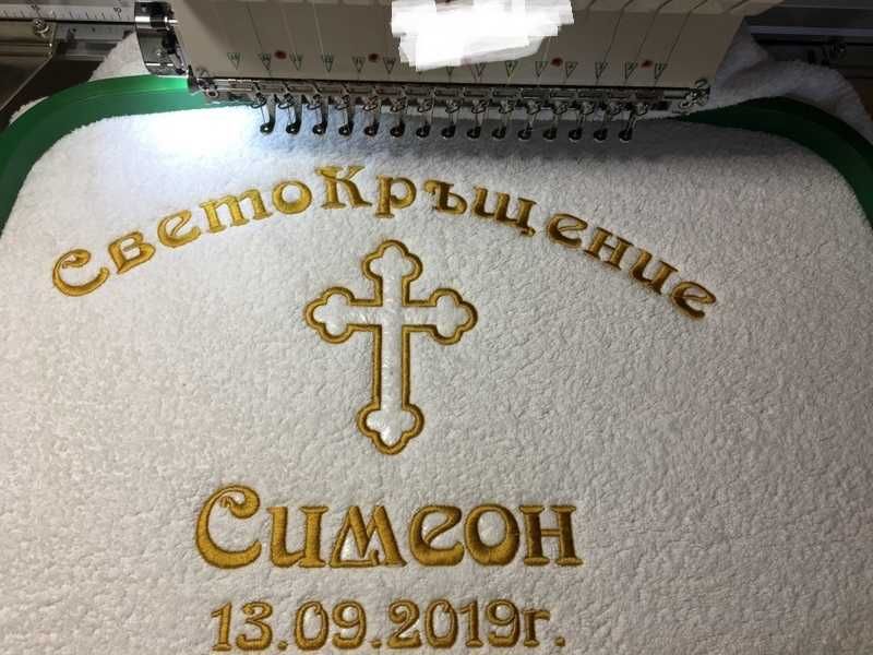 Професионална машинна бродерия на кърпи за кръщение