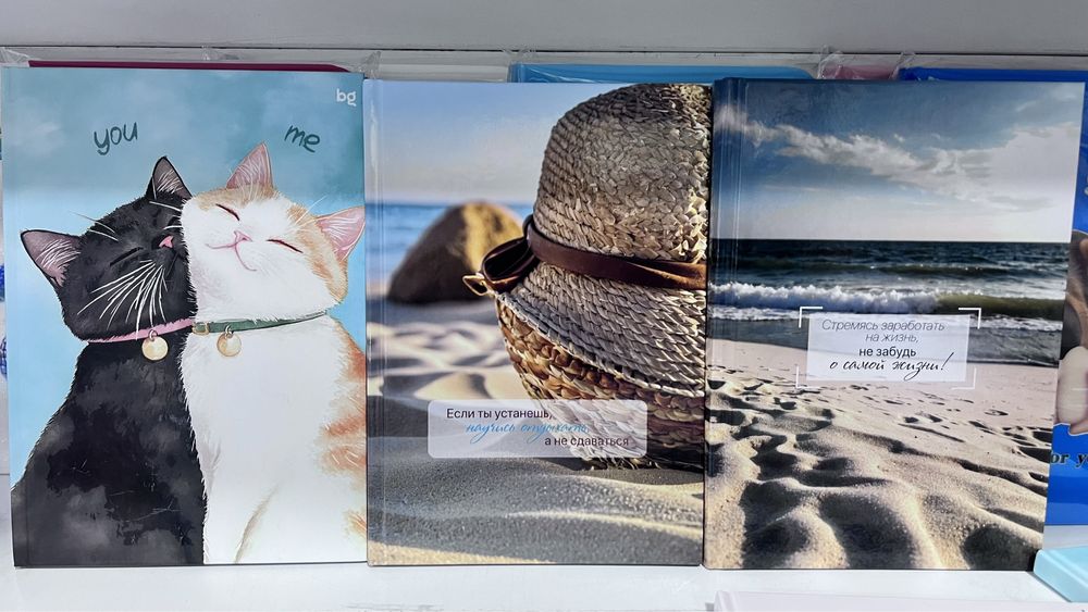 Блокноты прикольные