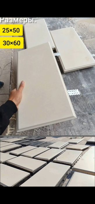 Термо травертин БекШоҳПеноПласт. Х/к