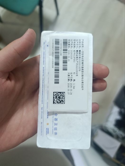 Эндоскопическе хирургический кассета