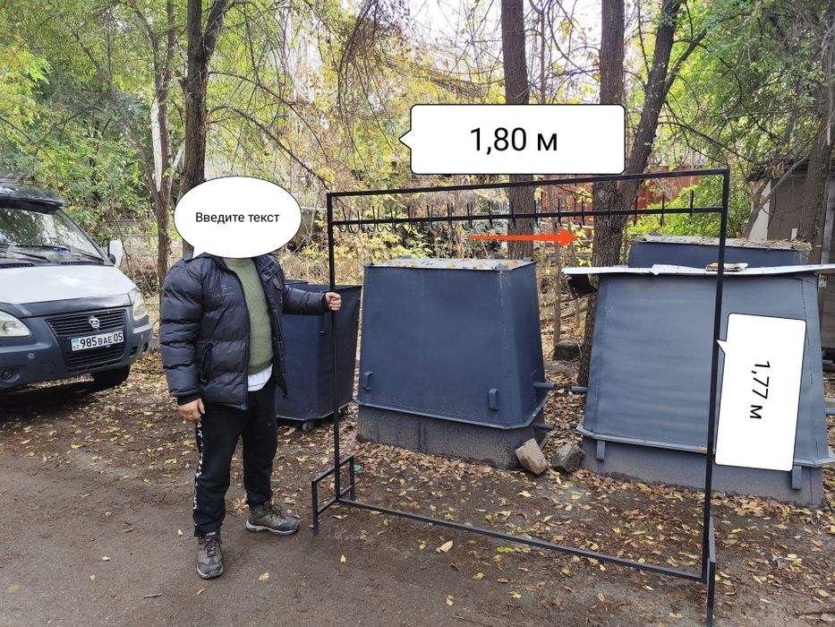 Вешалки  вешалка