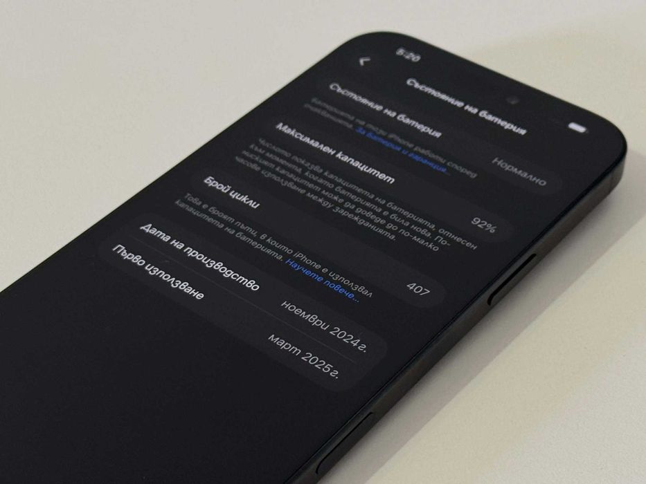 Бартер! Като НОВ! iPhone 16 Pro Max Black Titanium (Черен) 92%