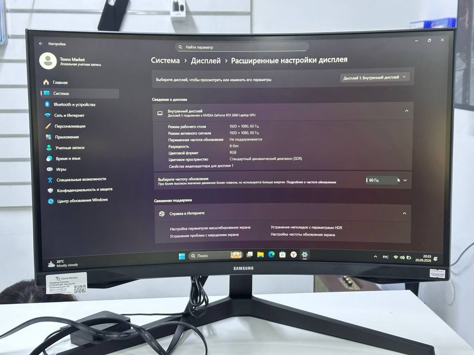 Монитор Samsung C27G55TQW Odyssey 65