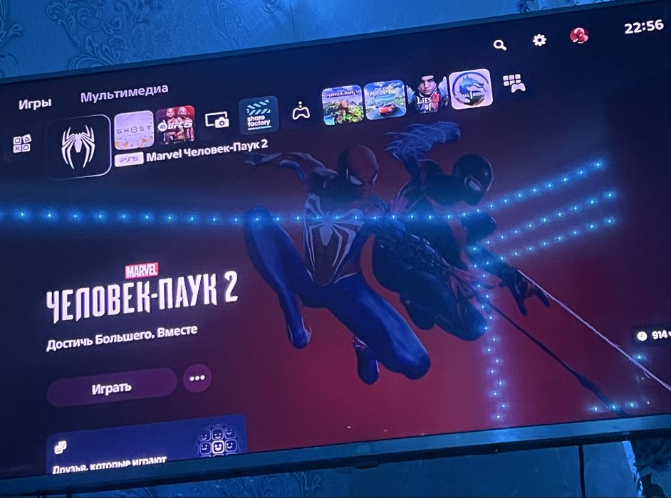 Sony playstation5 полный комплект