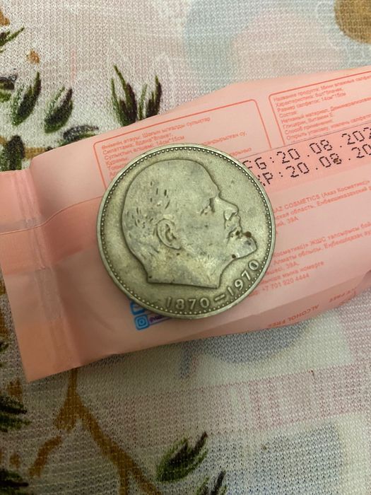 Продам монеты ссср