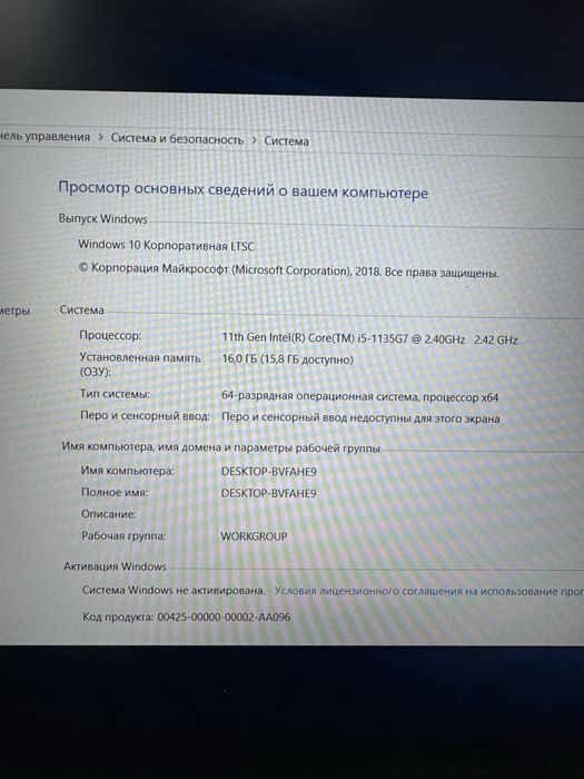 Ноутбук Acer Core i5-1135G7