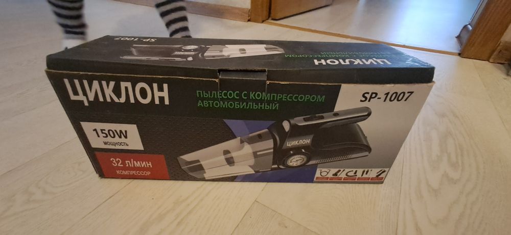 Автокомпрессор с пылесосом