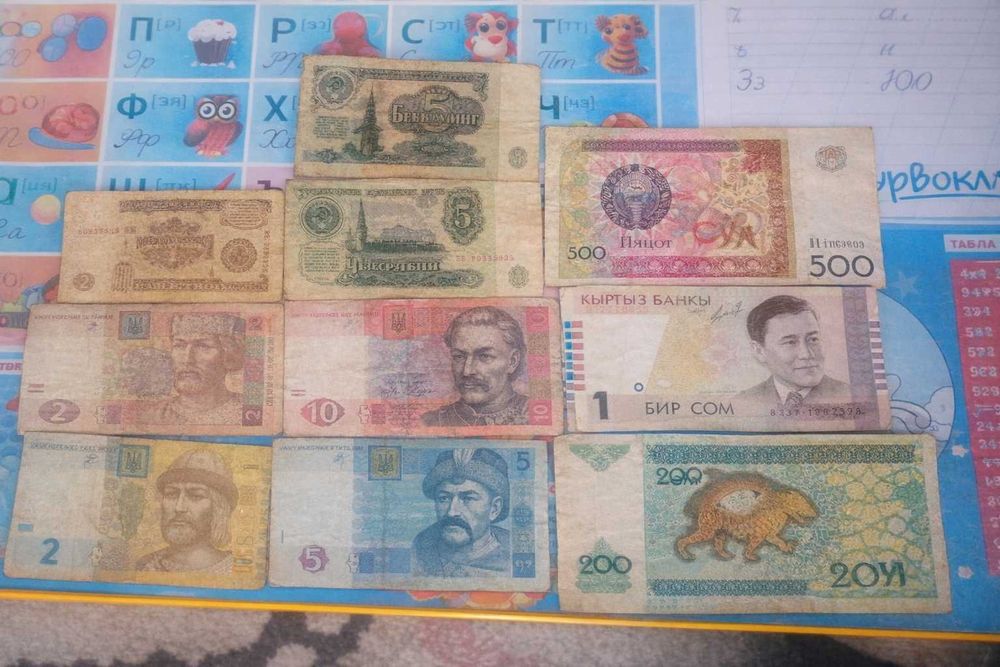 Купюры разных стран