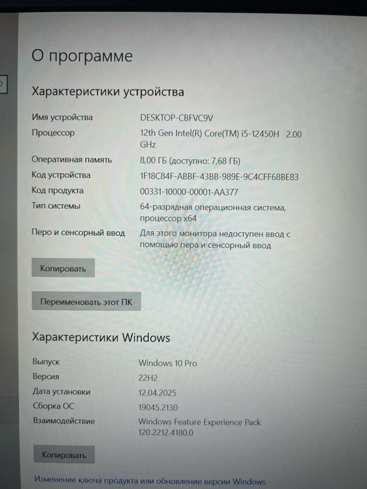 HP Victus core i5