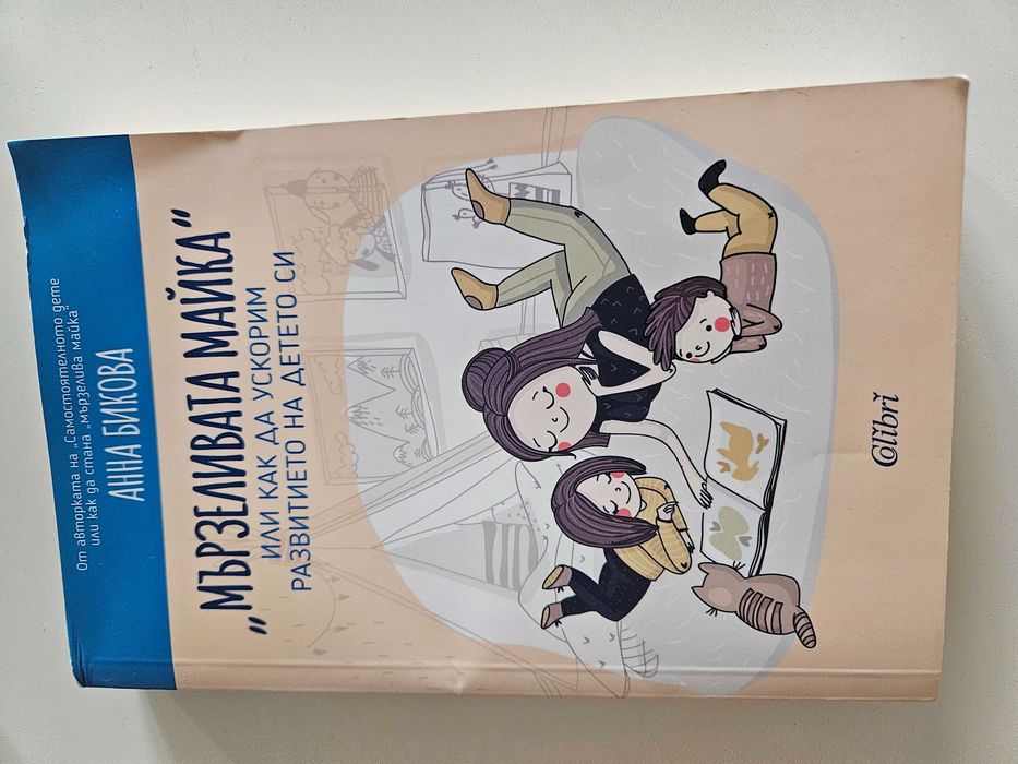 Малък наръчник по Хюга, Тънкото изкуство да не ти пука и много други