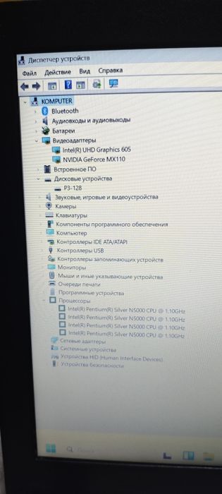 Ноутбук full hd ssd/Nvidia