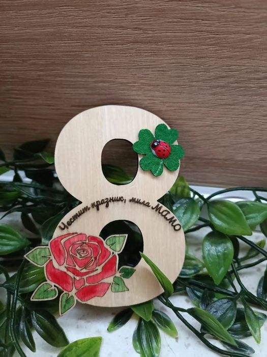 Осми март -подаръчета