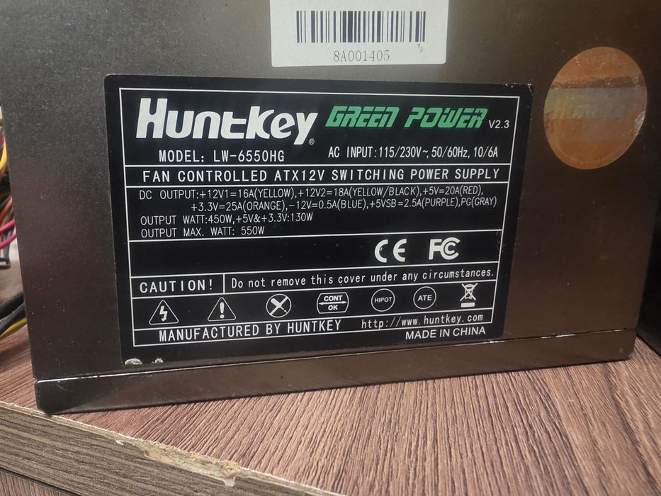 Продам ханкей 450w500w550w