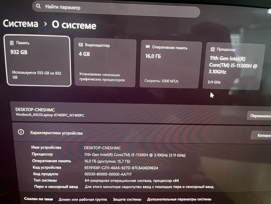 Asus vivobook pro 14x oled rtx3050
