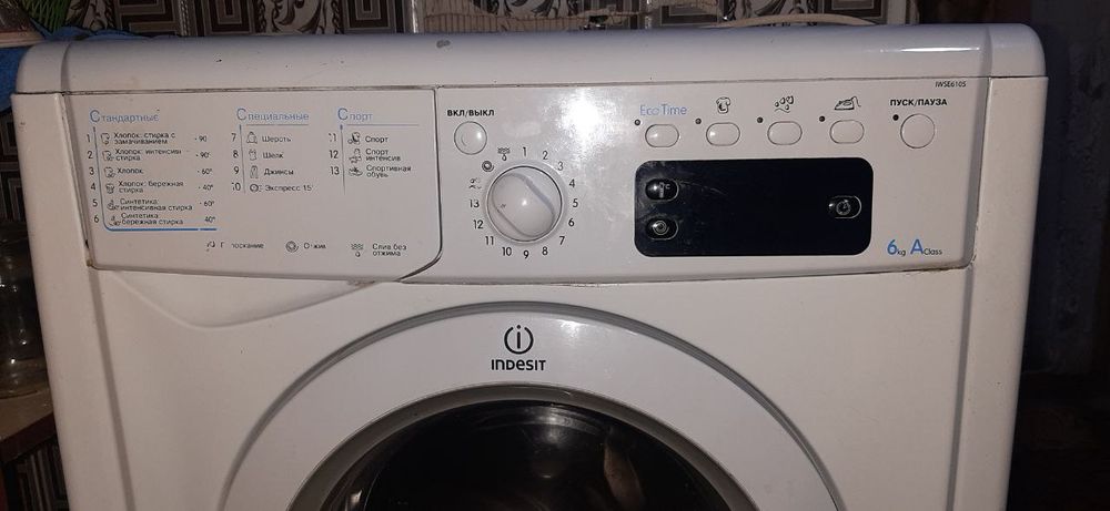 Продается автомат машинка