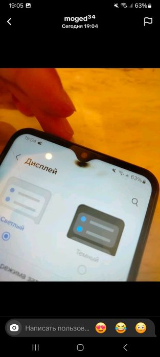 Самсунг а23 обмен есть