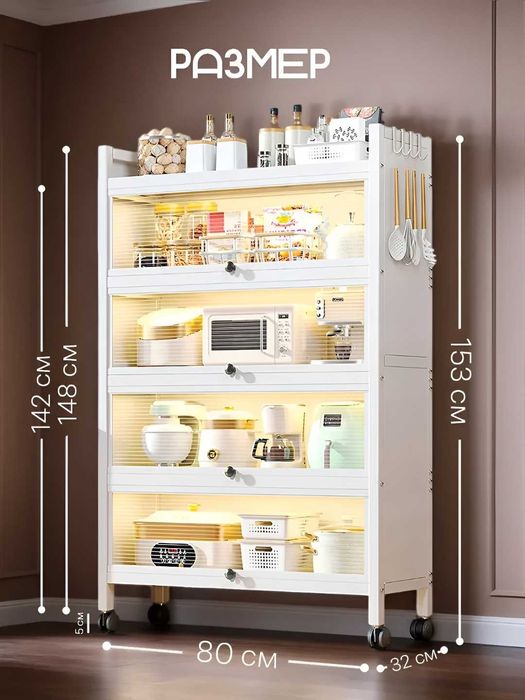 Шкаф стеллаж металлический с дверцами трехъярусный