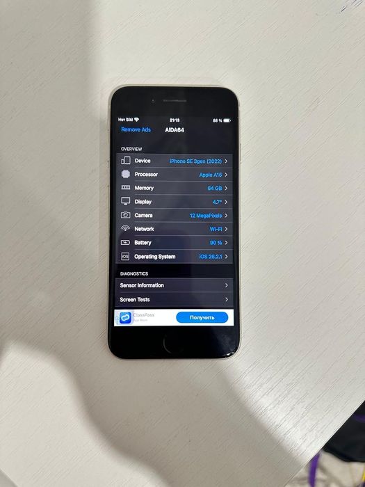 Продам iPhone SE Gen 3