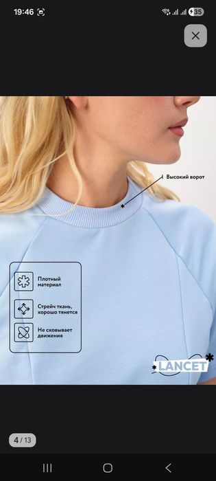 Форма сатылады новый
