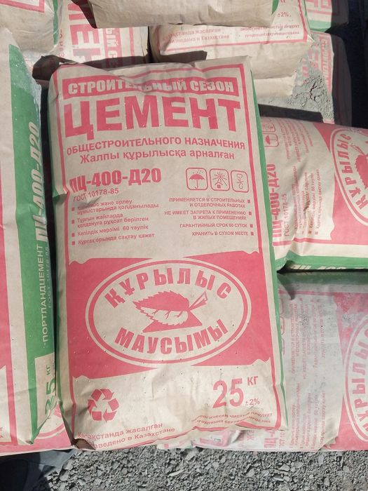 Цемент песок балласт