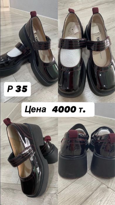 Продаю  школьную обувь для девочки!