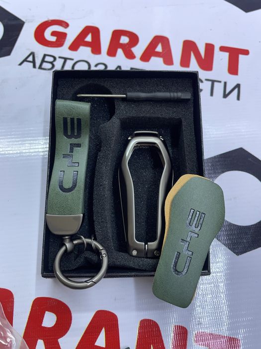 Byd pult chixol | чехлы для ключей BYD