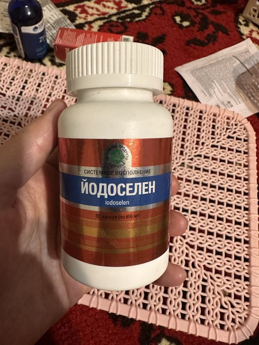 Продам лецитин, йодоселен