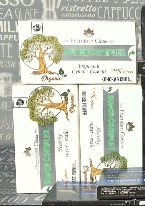 Мужское Здоровье Super Complex