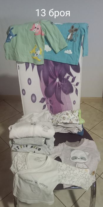 Бебешки дрехи 50-56 см момче/момиче  0-3месеца