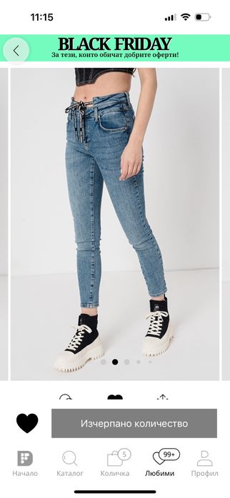 Къси панталонки Pinko