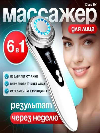 Tana uchun elektronniy massajorlar keng assortimentda