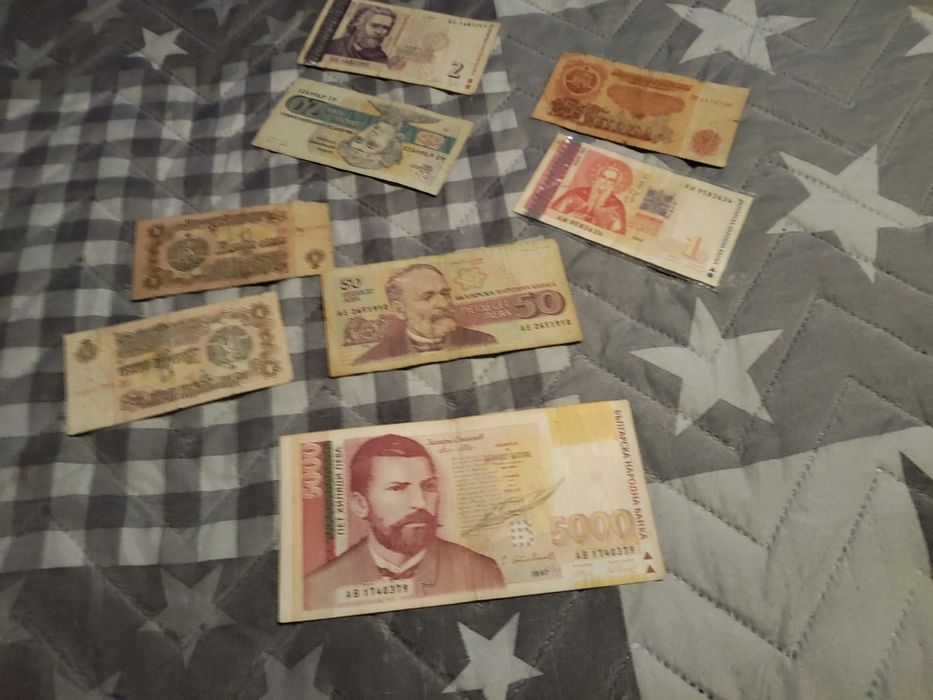 Банкнота от 5000 и други