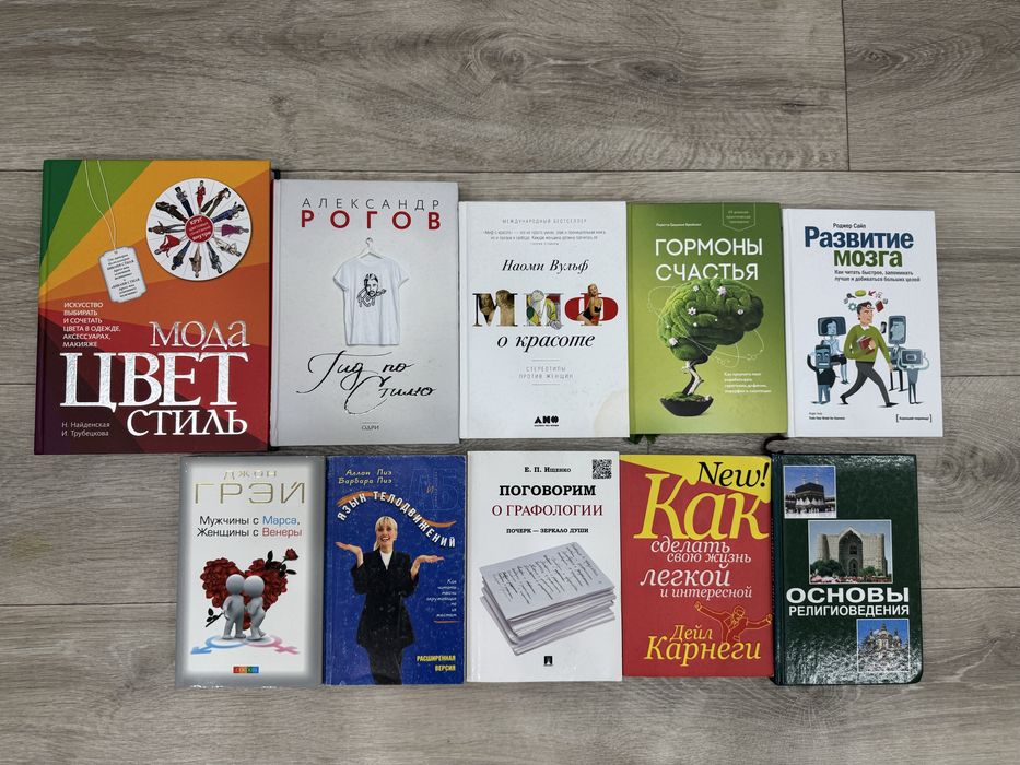 Продам книги Караганда