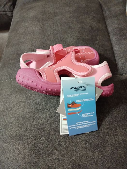 Продам сандали детские новые
