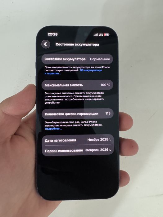 Продам Iphone 17 pro