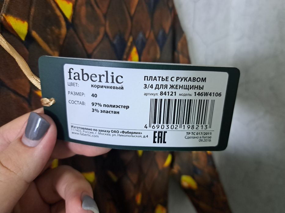 Платье  повседневные