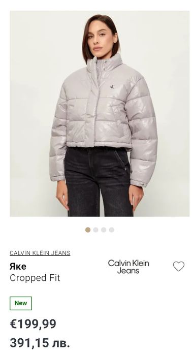 Calvin klein яке НОВО