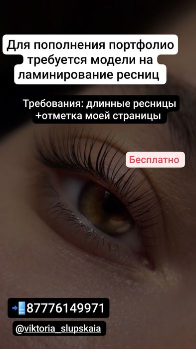 Приглашаю на ламинирование.