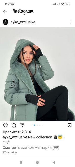 Куртка зимняя. Новая.