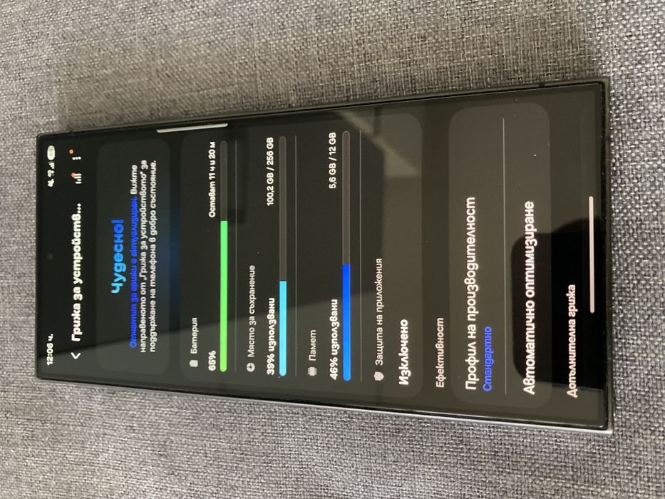 Samsung Galaxy S24 Ultra 256GB 12GB RAM
